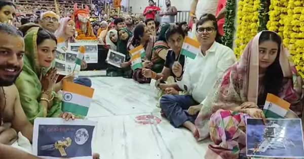 उज्जैन : Chandrayaan-3 की सफल लैंडिंग के लिए बाबा महाकाल से प्रार्थना, हुई विशेष भस्म आरती; चंद्रयान की तस्वीर लेकर पहुंचे श्रद्धालु