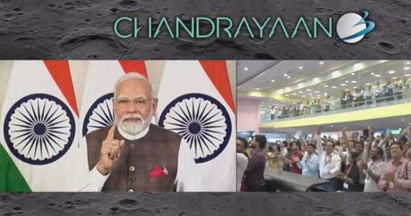 Chandrayaan 3 Landing : चांद पर लहराया तिरंगा, PM मोदी बोले- चंदा मामा बस एक टूर के... चंद्रयान-3 की सफल लैंडिंग के साथ दक्षिणी ध्रुव पर पहुंचने वाला भारत पहला देश