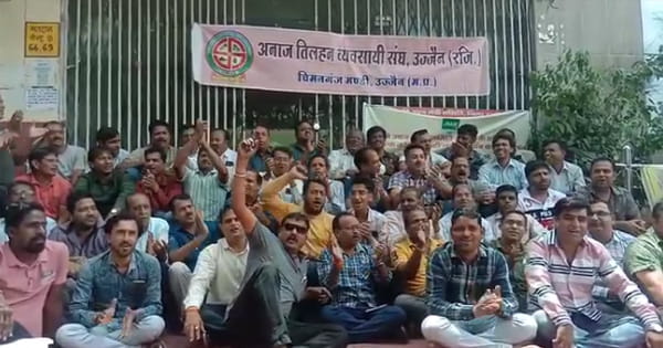 VIDEO : उज्जैन मंडी में हड़ताल शुरू, लीज रेंट बढ़ाने के विरोध में व्यापारियों ने दिया धरना