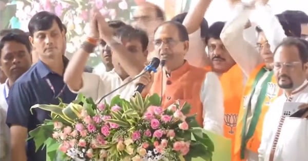सारणी में खुलेंगे ITI : CM शिवराज ने कहा- 4500 करोड़ की लागत से लगेगा 600 मेगावाट का पावर प्‍लांट
