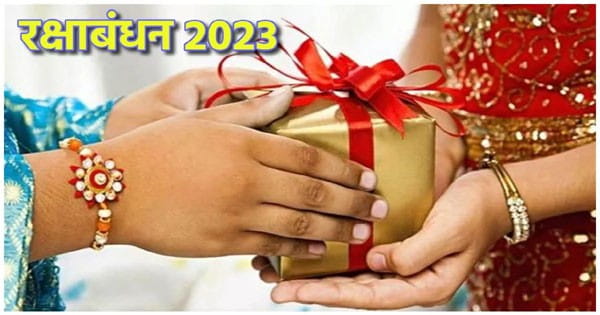 भाई को गिफ्ट में दे सकती हैं डिजाइनर हेलमेट, एंटीक ब्रोच और पॉकेट स्क्वेयर