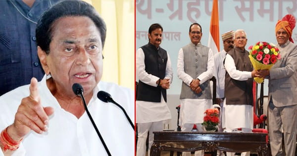 शिवराज मंत्रिमंडल पर कमलनाथ का कटाक्ष, कहा- सरकार गिरने वाली है, तब हो रहा विस्तार, ये भ्रष्टाचार की मित्रमंडली का विस्तार
