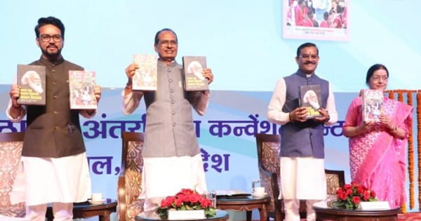 CM ने किया PM मोदी के 'मन की बात' संबोधनों पर केंद्रित दो किताबों का अनावरण; केंद्रीय मंत्री अनुराग ठाकुर ने की पुस्तक को पढ़ने की अपील