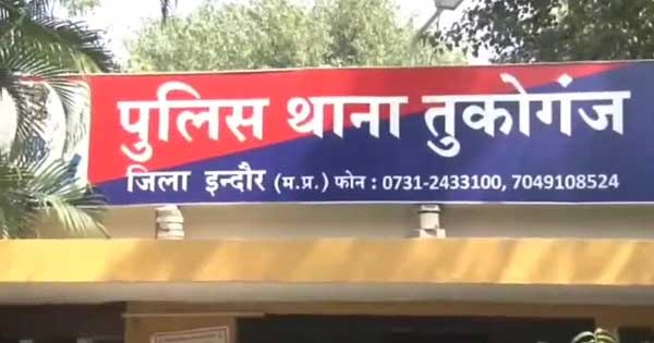 कंस्ट्रक्शन कारोबारी से 19 लाख की ठगी : अकाउंटेंट को आया मैसेज- मैं मीटिंग में हूं इस खाते में रुपए RTGS कर दो, बिहार के एक मजदूर का निकला खाता