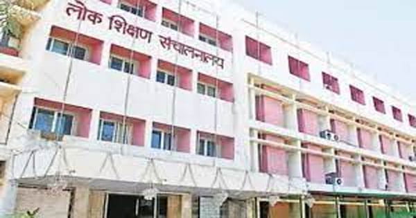 14 शिक्षकों को राज्य स्तरीय शिक्षक पुरस्कार, भोपाल का एक भी नहीं