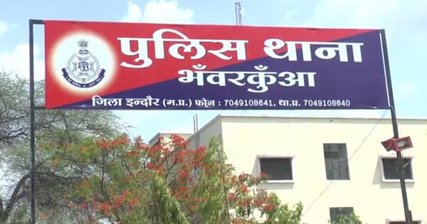 VIDEO : मोहब्बत में धोखा... पंजाब पहुंची इंदौर की महिला से प्रेमी ने किया दुष्कर्म, जेवर और रूपए भी छीने; केस दर्ज