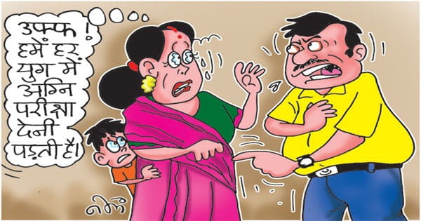 रिश्तों पर अविश्वास के बादल; ढाई साल में 72 लोगों ने डीएनए टेस्ट के लिए दिया फैमिली कोर्ट में आवेदन, इनमें 95 प्रतिशत पुरुष