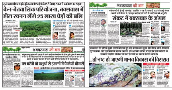 रियो टिंटो के बाद अब बिड़ला ग्रुप ने बंदर हीरा खदान से खींचे हाथ