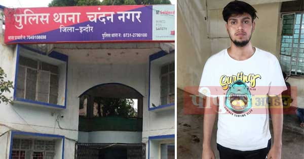 ‘पुलिस कमिश्नर बोल रहा हूं जल्दी थाने पहुंचे...’ थाना प्रभारी को फर्जी कॉल करने वाला गिरफ्तार, भोपाल का रहने वाला है आरोपी