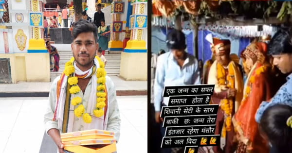 इंदौर : पत्नी के वियोग में परेशान पति ने की खुदकुशी, फांसी लगाने से पहले बोला- 6 जन्मों तक रहेगा तेरा इंतजार, देखें मौत के पहले का आखिरी VIDEO...