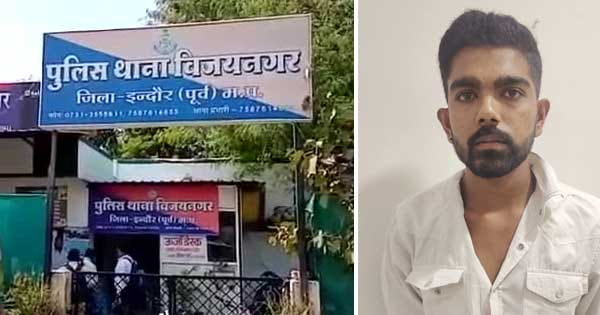 इंदौर : चोरी के माल से फाइव स्टार होटल में की ऐश, अपराध के बाद भी पुलिस बनने की हसरत; अब आया सलाखों के पीछे