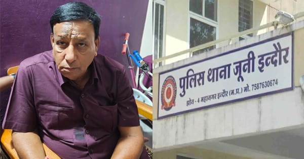 इंदौर : डॉक्टर के पिता ने गोल्ड लोन चुकाने के लिए की चोरी, बैंक के बाहर खड़े वाहनों को बनाया निशाना