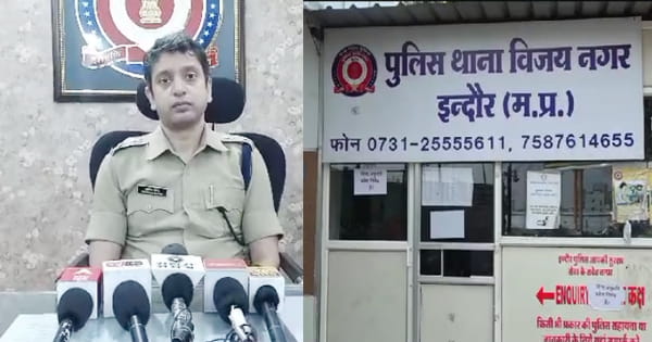 इंदौर : प्रॉपर्टी ब्रोकर को गैंगरेप में फंसाने की साजिश, 3 आरोपी गिरफ्तार, झूठी निकली शिकायत; 12 घंटे में ही किया गैंगरेप का खुलासा