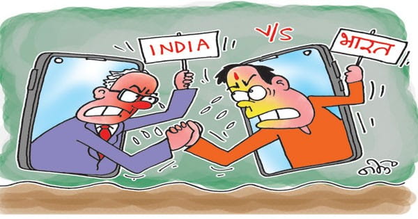 ‘भारत’ पर पूर्व IAS व हिंदू विचारक FB पर भिड़े