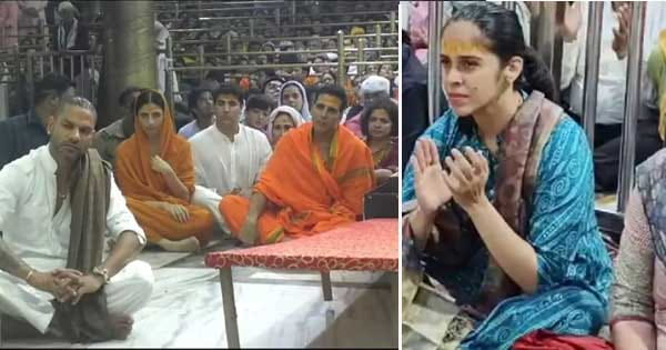 जन्मदिन पर महाकाल के दरबार पहुंचे अक्षय कुमार, बहन, भांजी और बेटे के साथ लिया आशीर्वाद; शिखर धवन और साइना नेहवाल ने भी किए दर्शन