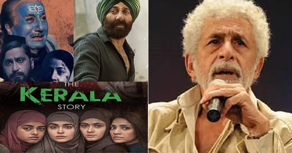 Gadar-2, द कश्मीर फाइल्स और द केरल स्टोरी के पॉपुलर होने से परेशान हुए नसीरुद्दीन शाह, बोले- ये डेंजरस ट्रेंड...