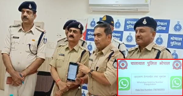 VIDEO : अब नो पार्किंग में वाहन खड़ा करने पर होगी कार्रवाई, यातायात संबंधित समस्या के लिए वॉट्सएप नंबर जारी, फोटो और लोकेशन कर सकेंगे शेयर