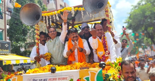 इंदौर में BJP की जन आशीर्वाद यात्रा : CM शिवराज और कैलाश विजयवर्गीय हुए शामिल, बोले- जब धर्मात्मा राज करते हैं तो परमात्मा भी खुश रहते हैं