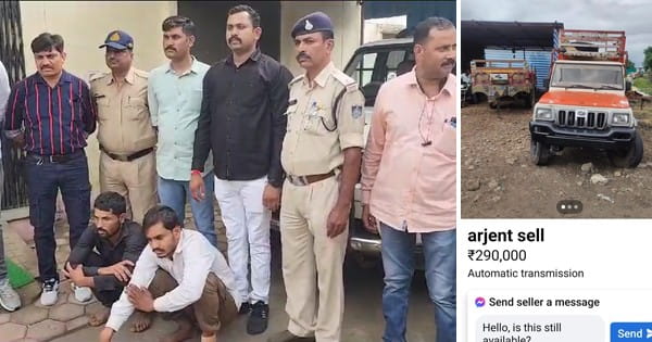 इंदौर : OLX पर गाड़ी के विज्ञापन में दिखी चोरी की ट्रॉली, पुलिस ने 2 आरोपियों को गिरफ्तार कर बरामद किया ट्रैक्टर और ट्रॉली