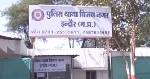 रिश्ते शर्मसार... जीजा ने साली को बनाया हवस का शिकार, बच्चे न होने के कारण इलाज करवाने आई थी इंदौर