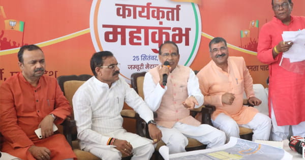 25 को PM मोदी का भोपाल दौरा : CM शिवराज ने लिया तैयारियों का जायजा, BJP के 'कार्यकर्ता महाकुंभ' में देंगे जीत का मंत्र