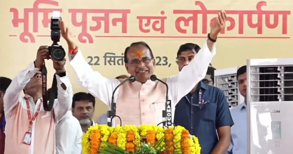 CM शिवराज ने उज्जैन को दी करोड़ों की सौगात, कहा- हम सरकार नहीं परिवार चलाते हैं, देखें VIDEO