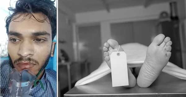 इंदौर : मरने से पहले कैदी बोला- जेलर ने कहा था कि मर जाएगा तब भी अस्पताल नहीं भेजूंगा, वीडियो हुआ वायरल; शराब बेचने के आरोप में हुआ था गिरफ्तार