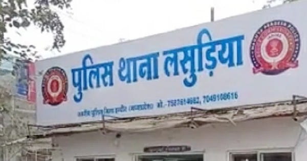 इंदौर : नकली सोना देकर व्यापारी से 40 लाख ठगे, बहन की शादी करना है, घर में रखा सोना रख लो, बैग खोला तो निकले पीतल के लॉकेट