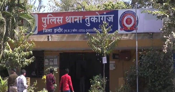 इंदौर : क्रिप्टो करेंसी में इन्वेस्टमेंट के नाम पर 14 लाख की ठगी, महिला को रुपए दोगुना करने का लालच पड़ा भारी
