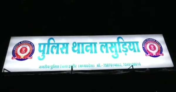 भोपाल के आर्किटेक्ट ने इंदौर में की खुदखुशी : हाथ की काटी नस, होटल स्टाफ से कहा था डू नॉट डिस्टर्ब; सुसाइड नोट भी बरामत