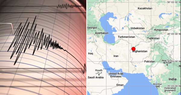 Afghanistan Earthquake : अफगानिस्तान में फिर आया 6.3 तीव्रता का भूकंप, चार दिन पहले ही ऐसे झटकों से गई थी चार हजार लोगों की जान