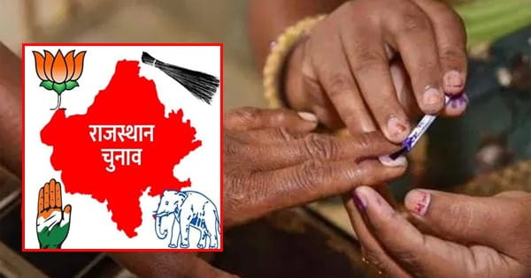 राजस्थान में वोटिंग की बदली तारीख, 23 की जगह 25 नवंबर को होगा मतदान; जानें वजह..
