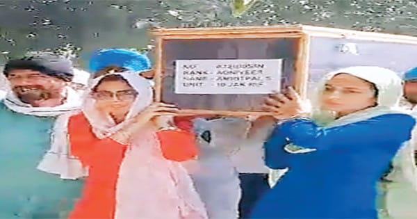 पंजाब में प्राइवेट एंबुलेंस से भेजी अग्निवीर की पार्थिव देह, कांग्रेस ने उठाए सवाल