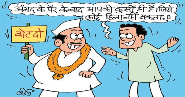 कांग्रेस-भाजपा के 21 विधायकों ने अपने विस क्षेत्रों को बनाया ‘अजेय’
