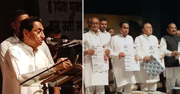 कांग्रेस के वचन पत्र में 101 गारंटी : MP में बनाएंगे IPL टीम, किसानों को मिलेगा गेहूं का 2600 और धान का 2500 रुपए मूल्य