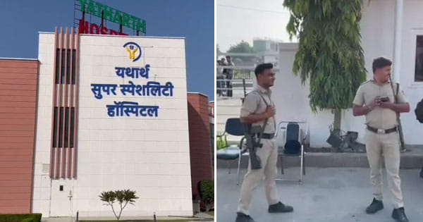 MP News : ओरछा में यथार्थ ग्रुप ऑफ हॉस्पिटल पर IT की रेड, दस्तावेजों की जांच कर रहे अधिकारी