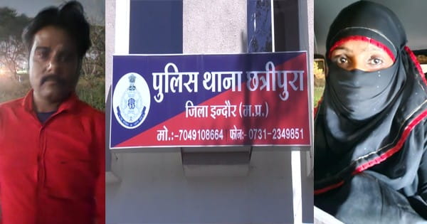 VIDEO : चेकिंग से बचने के लिए बुर्के की आड़ में मादक पदार्थ की तस्करी, दो आरोपी गिरफ्तार; 80 ग्राम ब्राउन शुगर बरामद