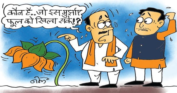 विदिशा में जिताऊ चेहरा ढूंढ रही भाजपा, गुना में दो नामों पर मंथन