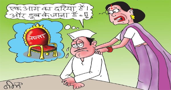 जीत के लिए भाजपा को 12, कांग्रेस को 19 सीटों पर लगाना होगा एड़ी-चोटी का जोर