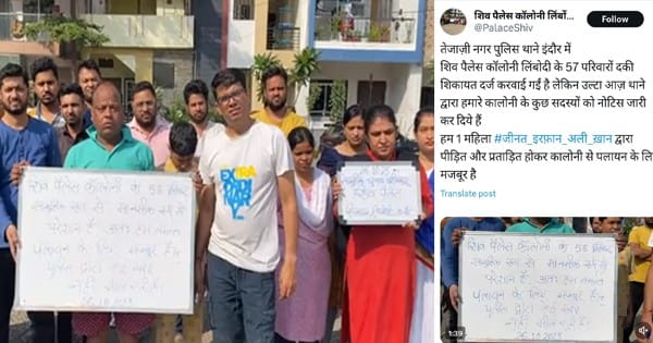 इंदौर : आवारा कुत्तों से रहवासी परेशान, पलायन के लिए मजबूर... पहले सोशल मीडिया पर वीडियो वायरल कर पुलिस को दे दी धमकी, अब चुनाव बहिष्कार करने की दे रहे चेतावनी