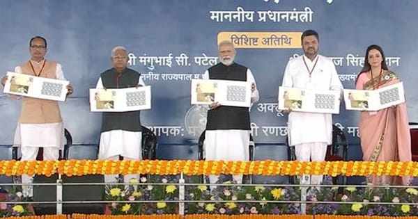 चित्रकूट में पीएम मोदी ने किया अरविंद भाई मफतलाल के सम्मान में डाक टिकट जारी, कहा- इन्होंने ही खोला देश का पहला पेट्रोकेमिकल कॉम्प्लेक्स