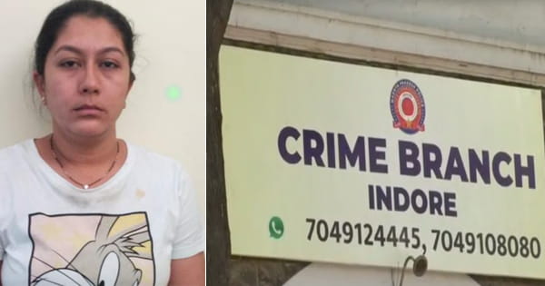 इंदौर क्राइम ब्रांच की कार्रवाई : जीरा एक्सपोर्ट करने के नाम पर 1 करोड़ की धोखाधड़ी, 15 बैंक खातों मे डलवाई रकम; गुजरात की महिला गिरफ्तार, देखें VIDEO
