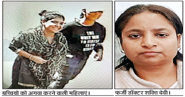 दर्जनभर बैंक खातों में हुआ विदेशों से ट्रांजेक्शन