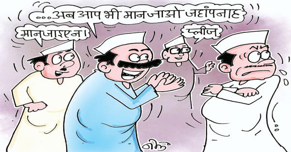 आज अंतिम जोर : कुछ बागियों ने छोड़ी जिद, भोपाल व अन्य सीटों के रुठों की मनुहार तेज