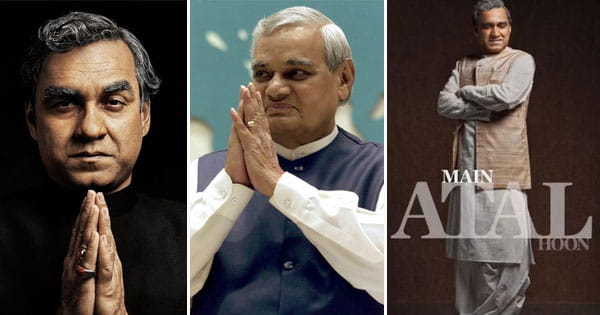 Main Atal Hoon : शूटिंग के दौरान ऐसा क्या हुआ कि Pankaj Tripathi को 60 दिनों तक खानी पड़ी खिचड़ी... वजह जानकर आप हो जाएंगे हैरान