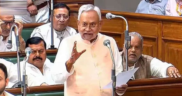 Bihar Reservation Bill : बिहार विधानसभा में आरक्षण संशोधन विधेयक पास, 75 फीसदी कोटा का प्रस्ताव