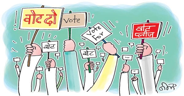 इस बार चंबल और बुंदेलखंड के वोटरों का मूड महाकोशल-मालवा से अलग