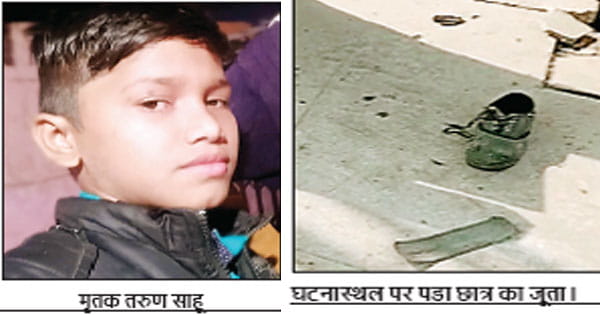 स्कूल जाने के लिए निकला 10वीं का छात्र निशातपुरा स्टेशन पर आग से झुलसा, मौत