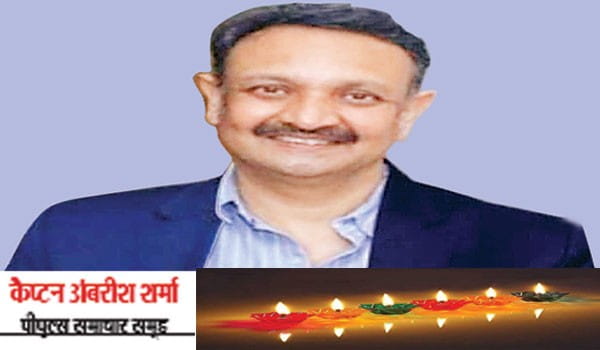 दीपावली शुभकामनाएं: हर चेहरे पर हम लाएं खुशियों का उजियारा