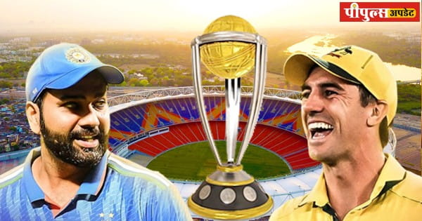 World Cup Final 2023 : फाइनल में 20 साल पुरानी हार का बदला लेने उतरेगी टीम इंडिया, नरेंद्र मोदी स्टेडियम में भिड़ेंगी दोनों टीम